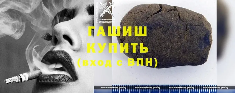 ГАШИШ hashish  Тайга 