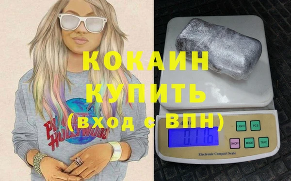 2c-b Бугульма