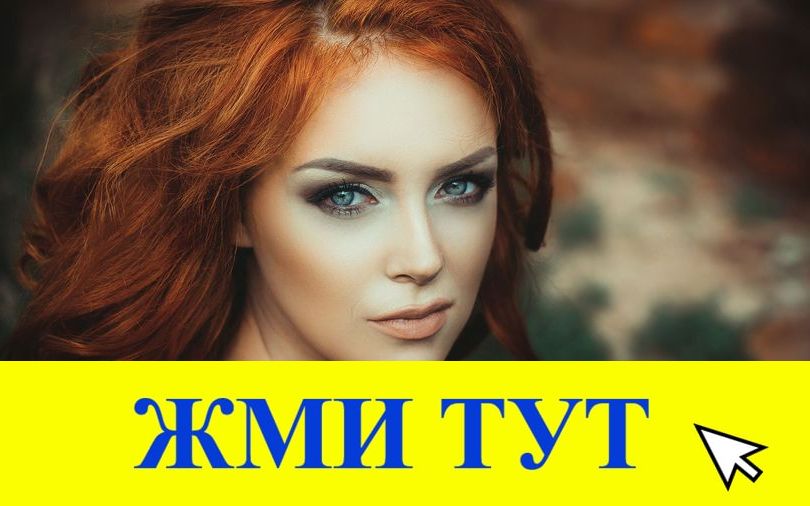 Купить наркотики в Тайге